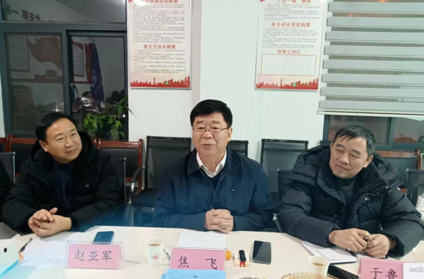 河南省生態(tài)環(huán)境廳原副廳長(zhǎng)焦飛一行到洛陽調(diào)研、指導(dǎo)